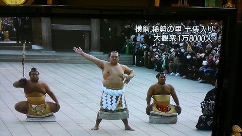 稀勢の里土俵入り⑨