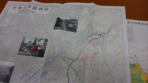 瀬戸大府東海線地図