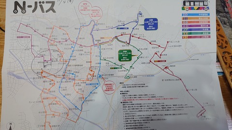 令和元年12月8日③