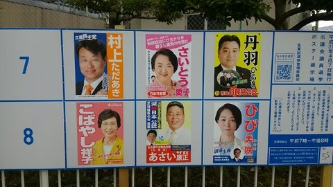 31年3月29日③
