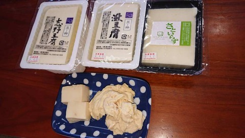 令和2年4月29日③