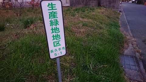 令和2年12月25日①