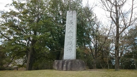 31年4月3日②
