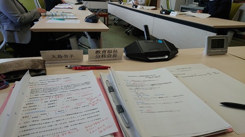 令和2年4月27日③