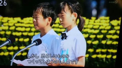 30年8月6日③