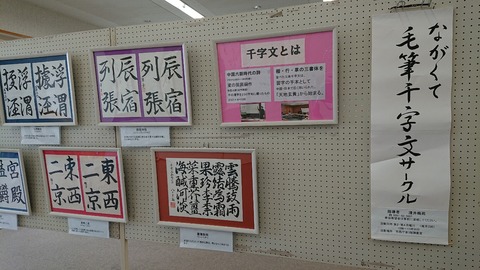 令和元年5月31日④