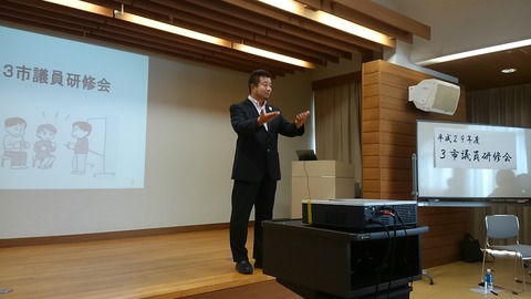 29年7月11日3市議員研修会⑥