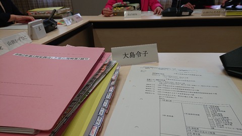 令和2年2月21日② - コピー
