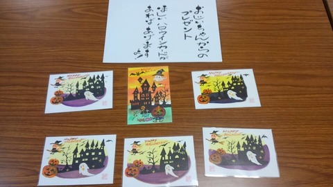 30年10月30日③
