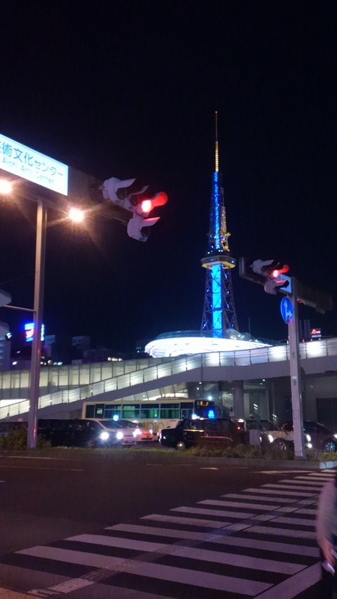 名古屋のテレビ塔