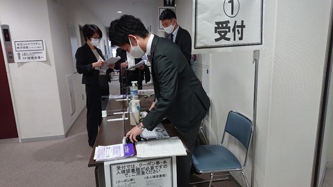 令和3年4月10日