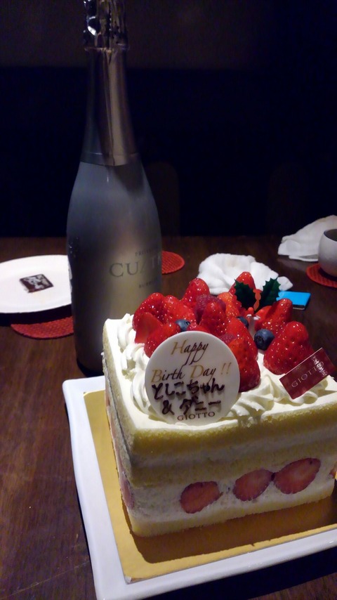 ダニー誕生日②