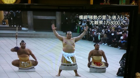 稀勢の里土俵入り⑧