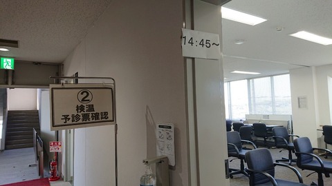 令和3年4月10日②