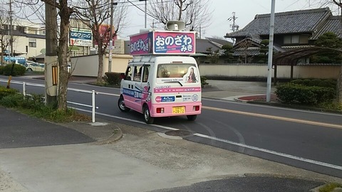 31年3月29日②