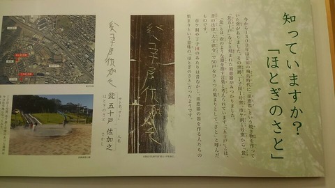 29年11月1日⑩