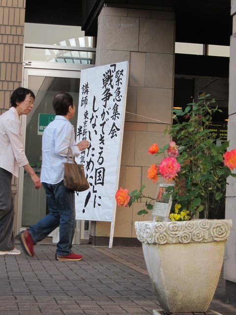 5月20日②