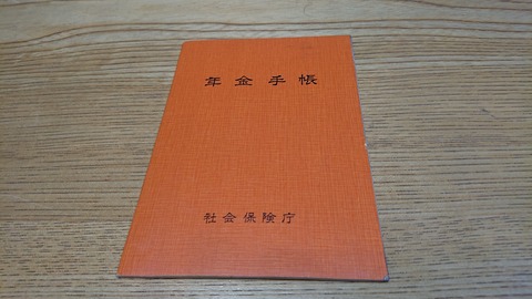 令和元年5月5月24日