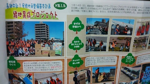30年2月21日⑤