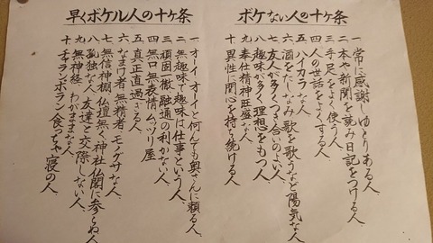 令和４年２月２日⑨