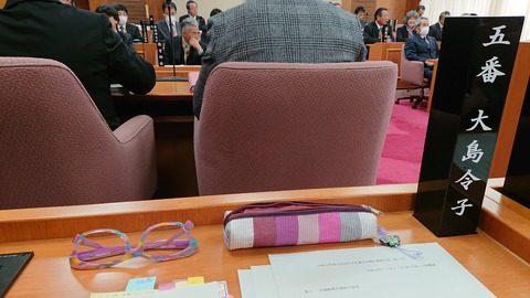 令和元年11月28日