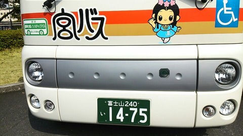 30年3月30日⑧