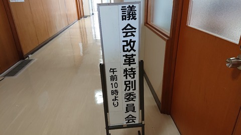 令和3年3月③