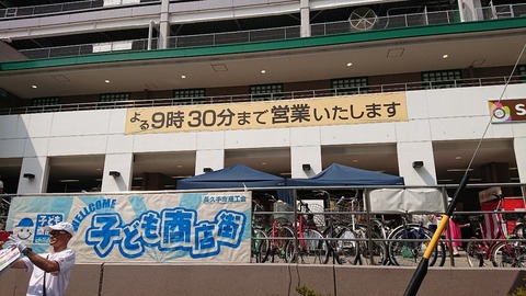 令和元年８月１８日③