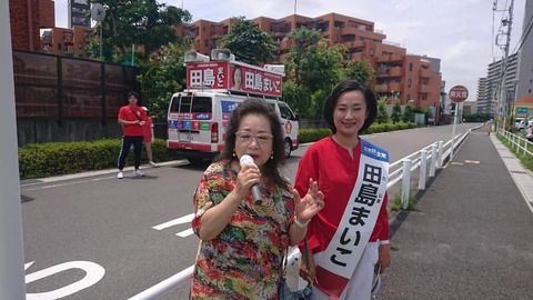 令和元年７月１２日②