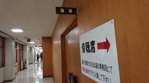 令和元年11月27日