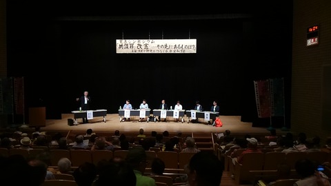 ２９年６月市民と野党をつなぐ会７区④