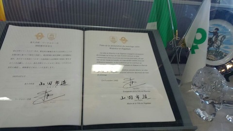 30年6月24日②
