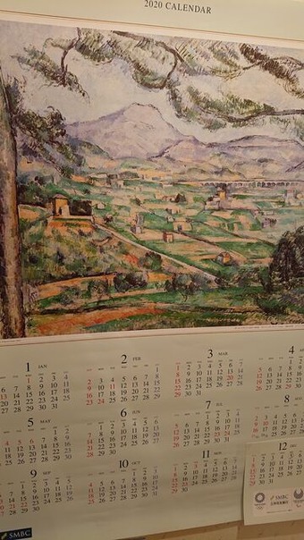 令和元年12月30日⑤