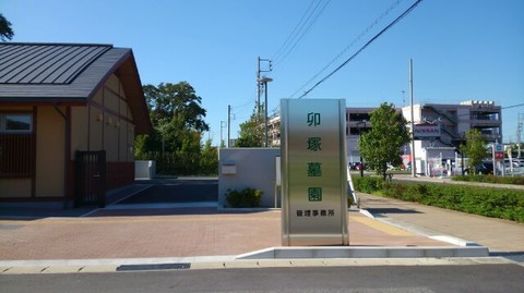 30年9月28日②