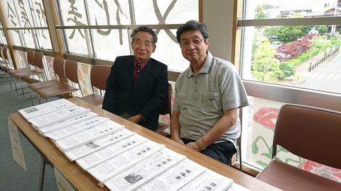 令和元年5月31日⑨