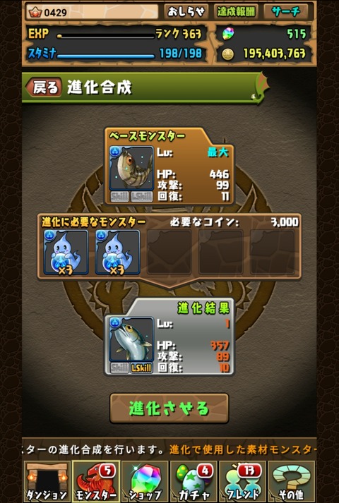 Screenshot_20200803_202725