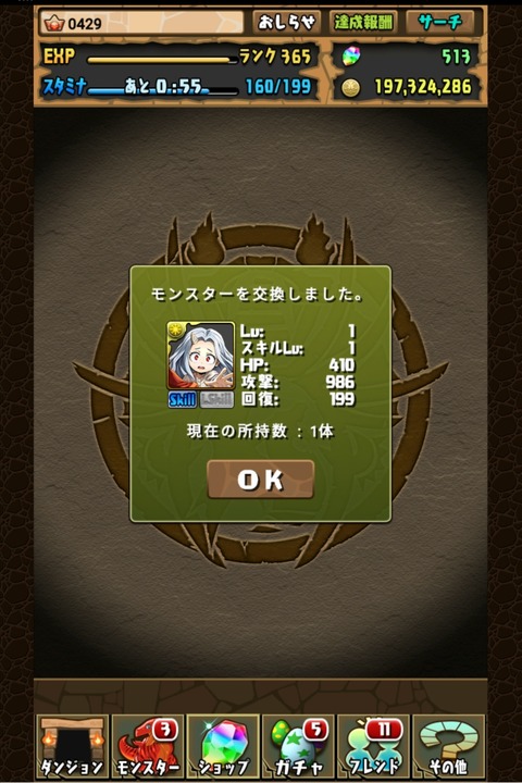 Screenshot_20200803_202839