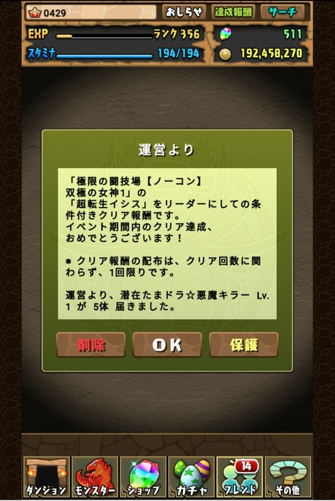 Screenshot_20200731_151119