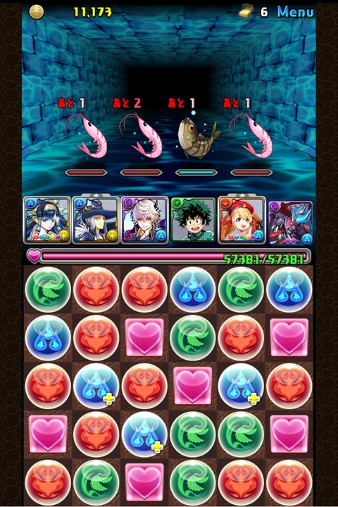 Screenshot_20200803_202704