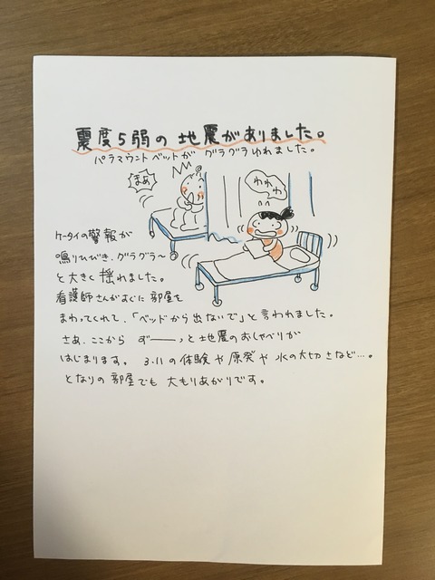 6FF2CE8F-25F8-45B0-BD9C-2A1E52569B30