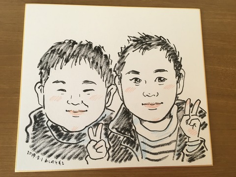 6215DA1F-5E32-4FEA-BA6D-667767EBDC94