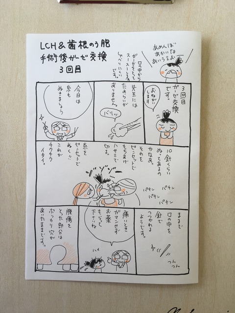 C3C1C5F3-E266-4D5D-ABB5-810306F235FC