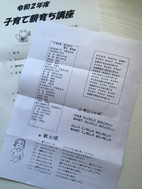 絆のうた イラストレーターおしのともこブログ