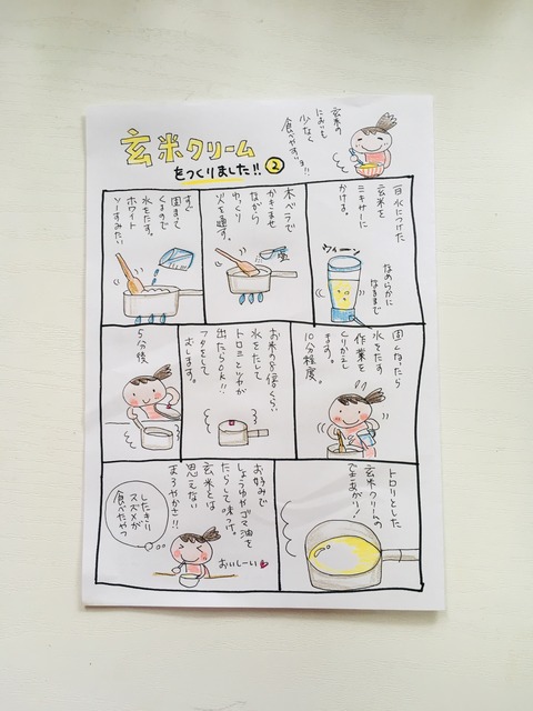 AF0BCB04-A1D4-4210-960B-CE0278D78E27