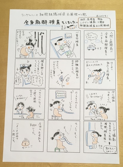 1763C090-0855-49F9-AAC1-E6B3DCCE314E