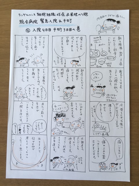 676379EF-2003-48DE-BBD5-7B1A42CA4DE3