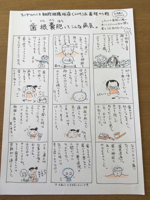 693F175D-9CF1-43E9-B053-F5E99BD32A85