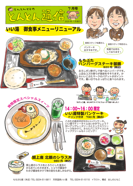 C623B97F-FC28-4B34-B451-147771DF5AD1