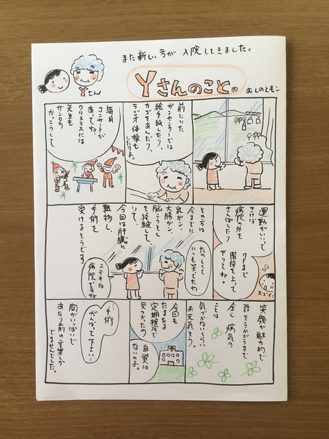 1A711063-872C-4213-A857-F564846267A0