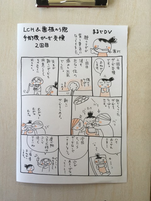 472F735B-8708-41A3-9D05-B3786D83D8F5